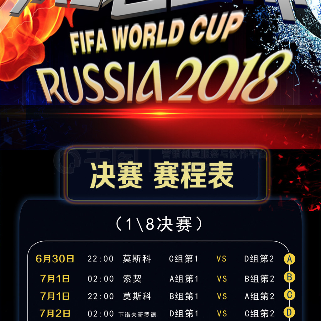 今年的中超