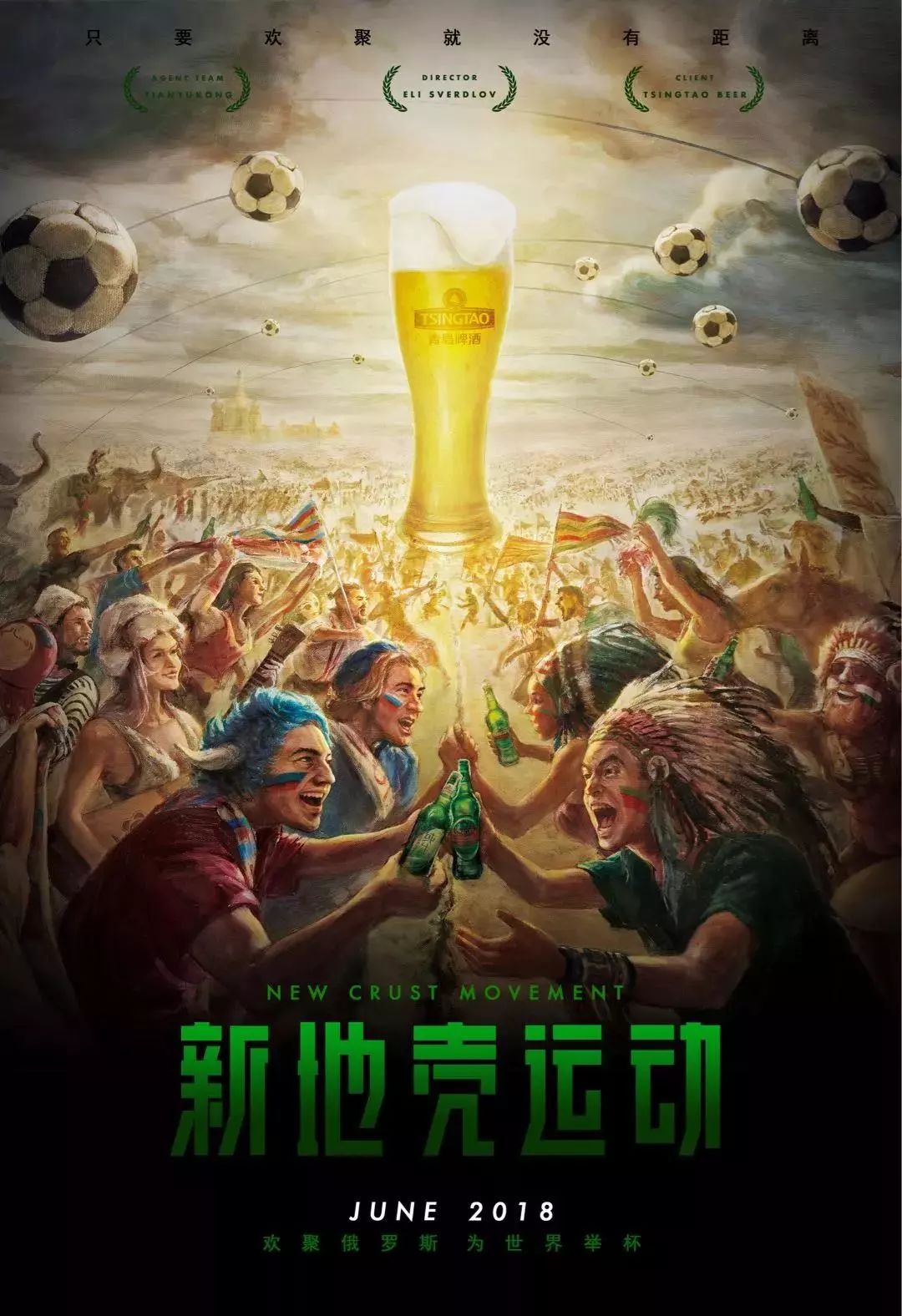 然地将快