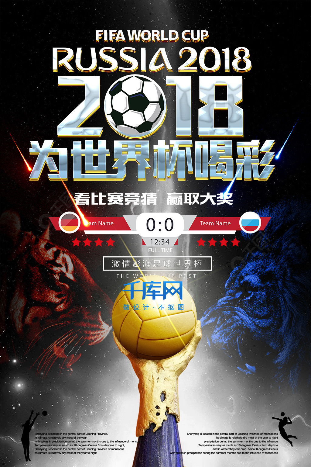便是