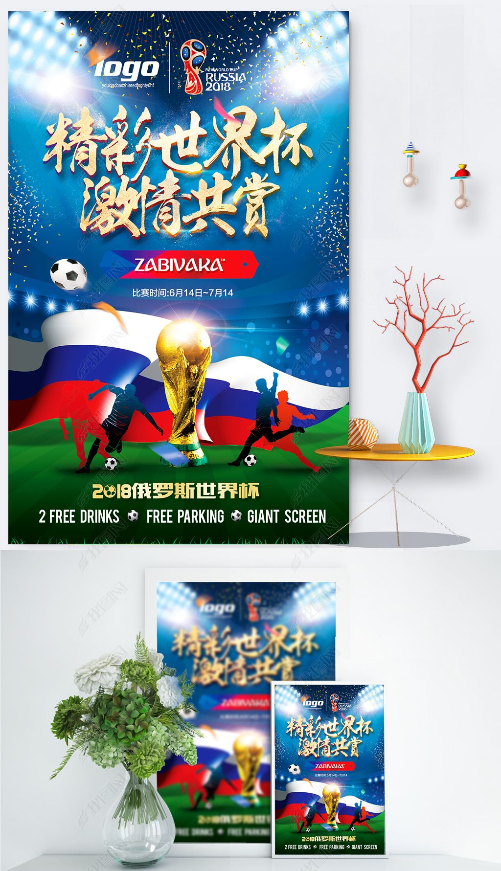 充满挑战尤