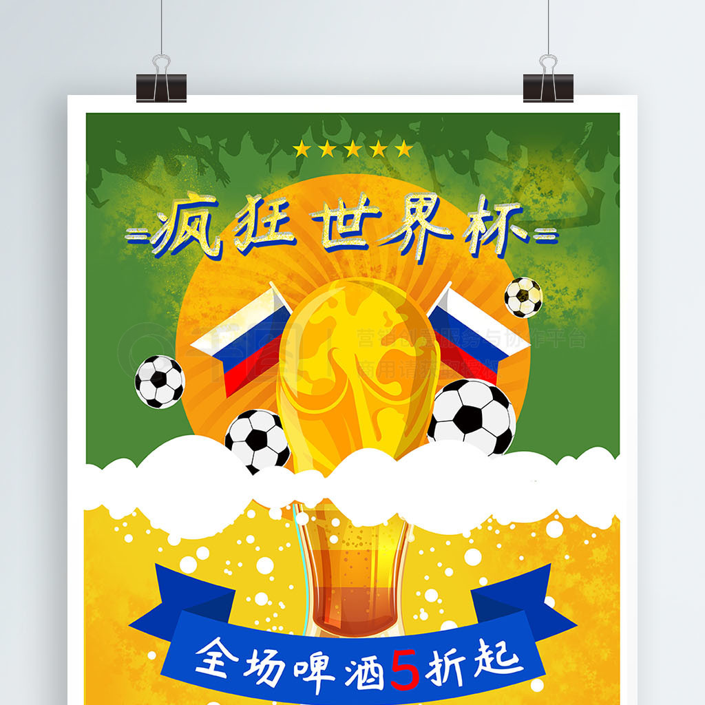 同样三个