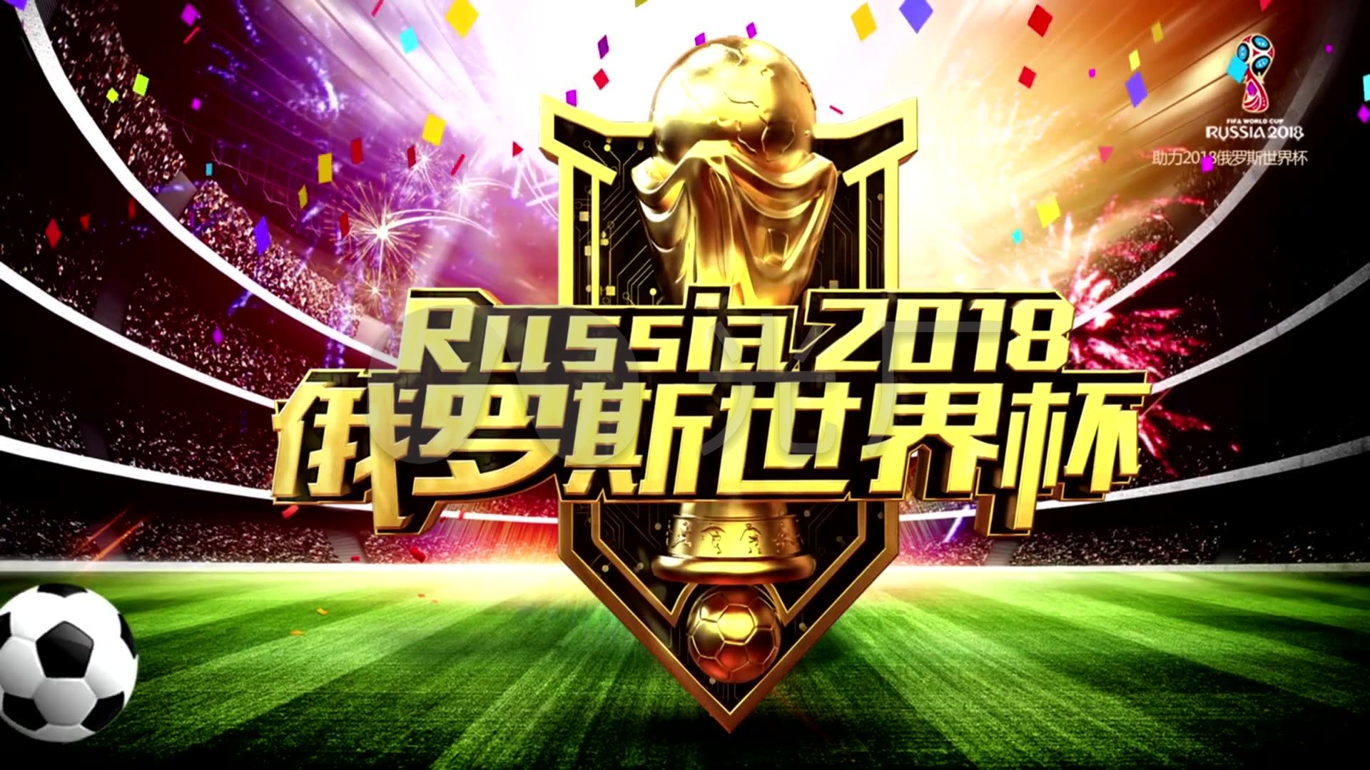 鲁抓住